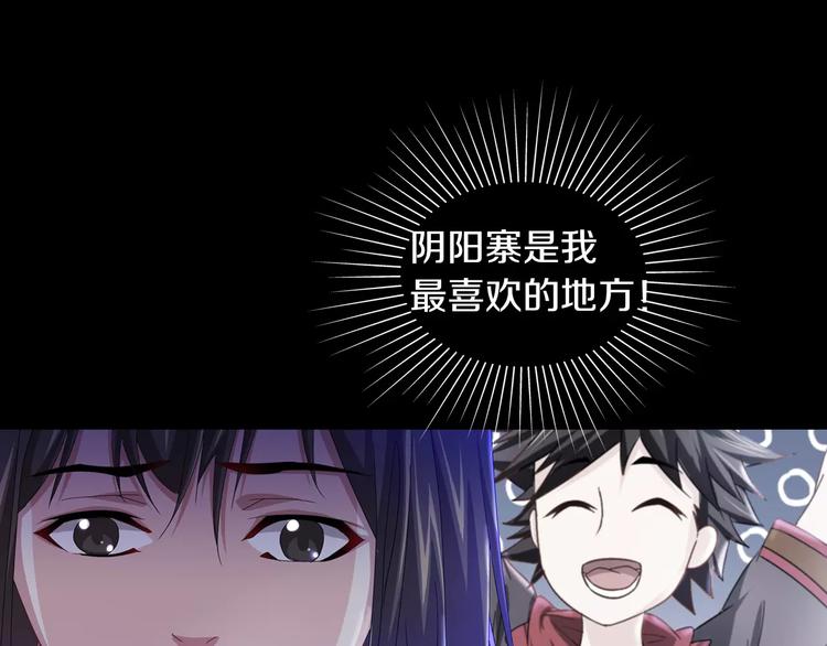 第91话 失踪的蓝霄珊28