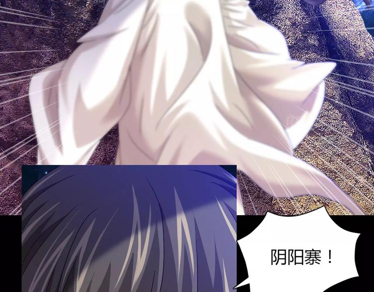 第91话 失踪的蓝霄珊34