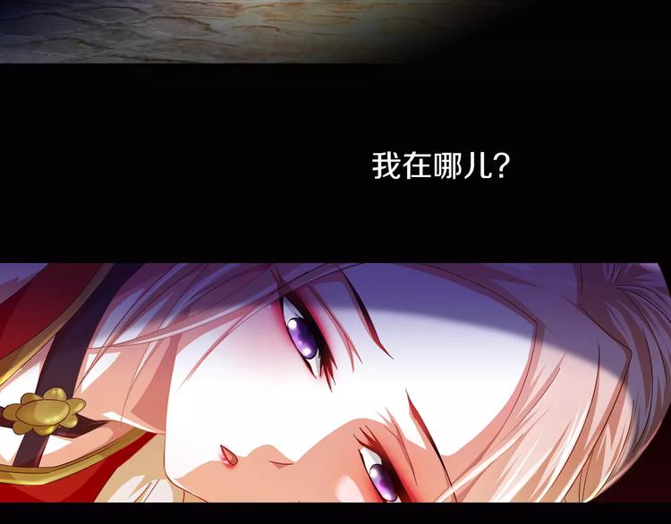 第91话 失踪的蓝霄珊39