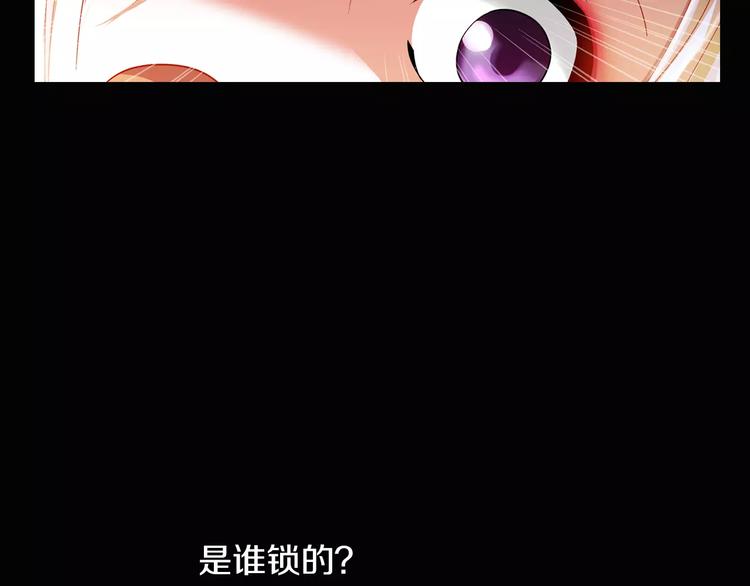第91话 失踪的蓝霄珊41