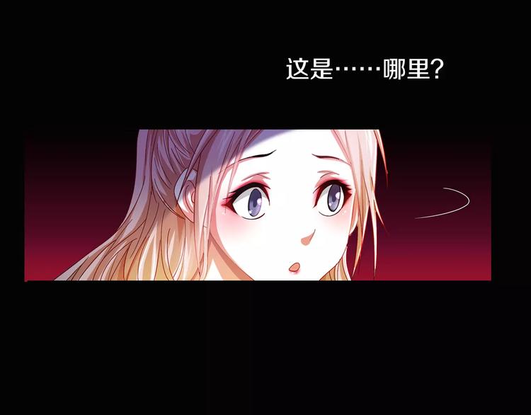 第91话 失踪的蓝霄珊43