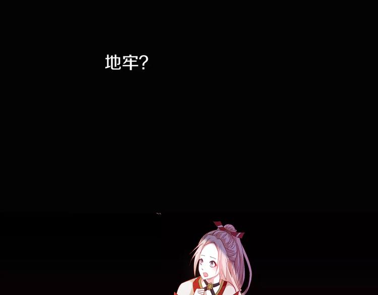 第91话 失踪的蓝霄珊44