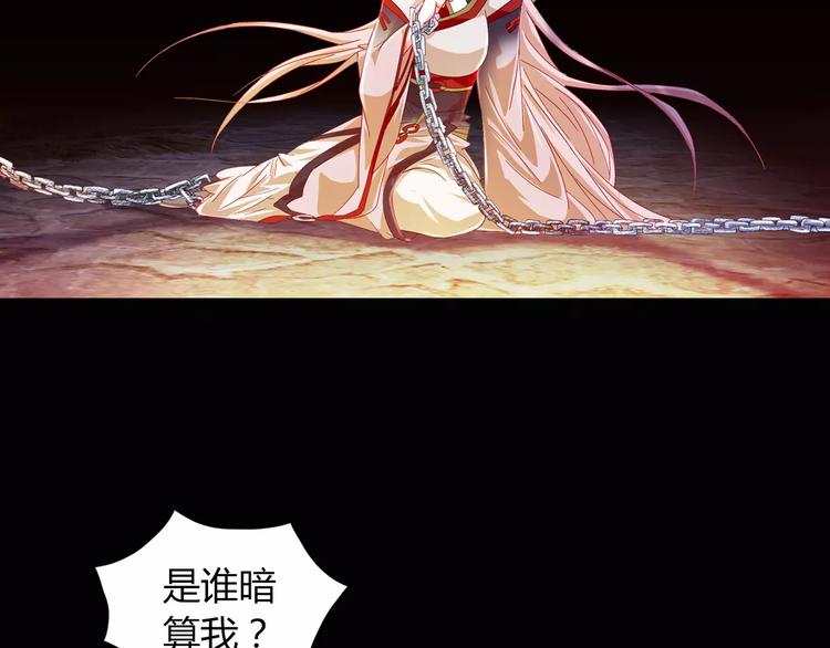 第91话 失踪的蓝霄珊45