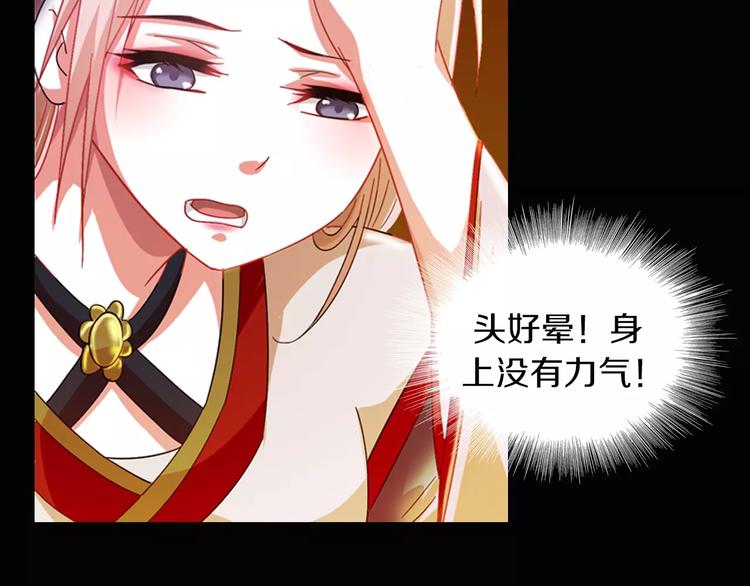 第91话 失踪的蓝霄珊53