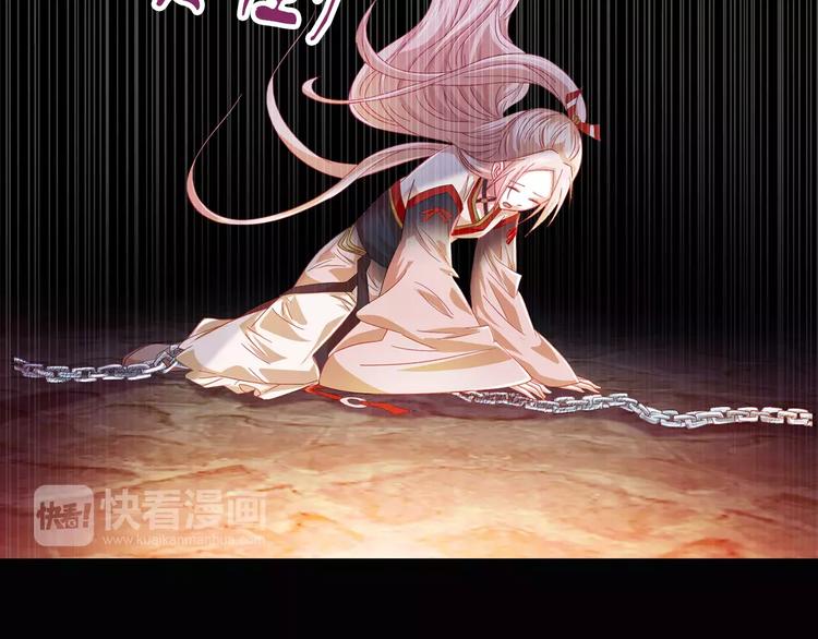 第91话 失踪的蓝霄珊55