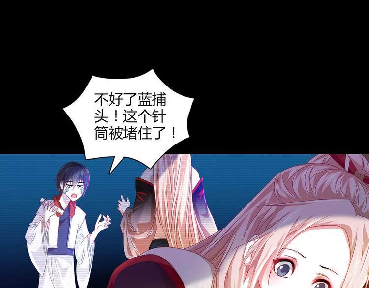 第91话 失踪的蓝霄珊56