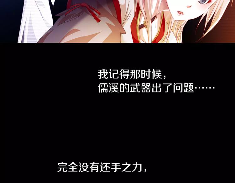 第91话 失踪的蓝霄珊57