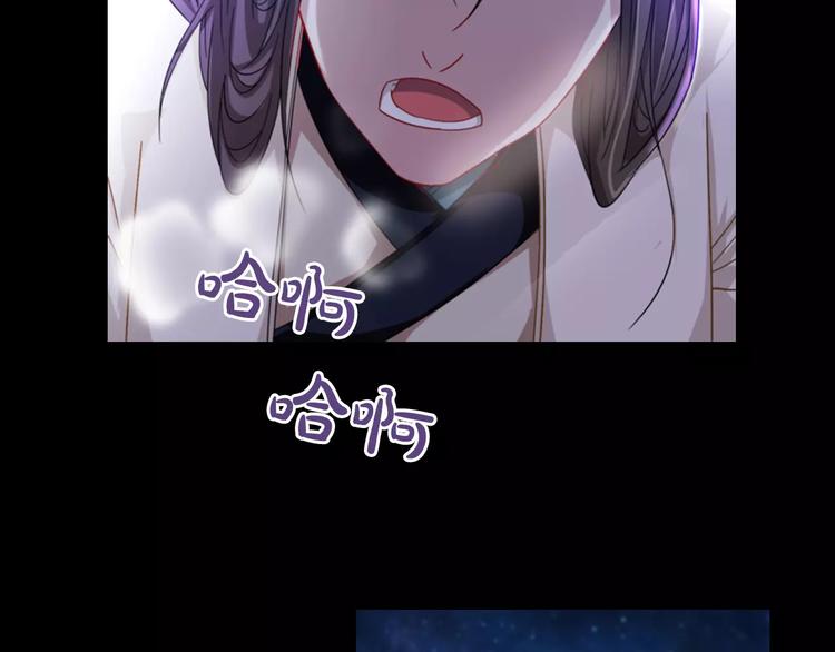 第91话 失踪的蓝霄珊6