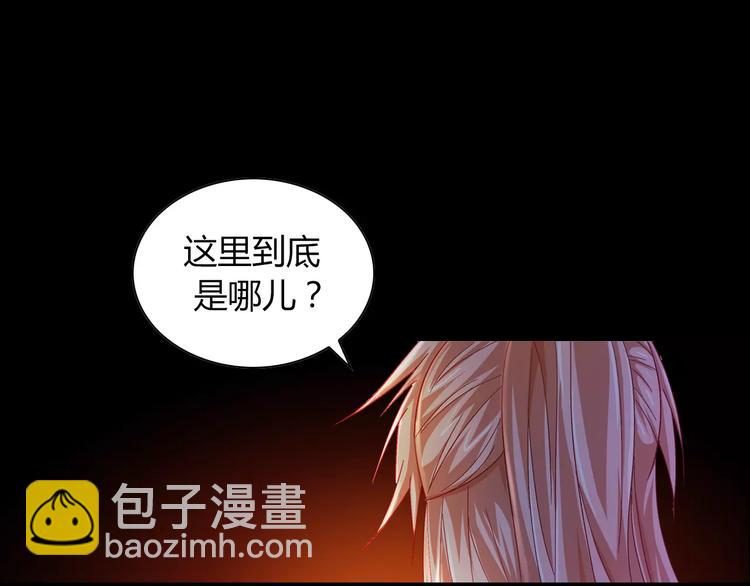 第91话 失踪的蓝霄珊62