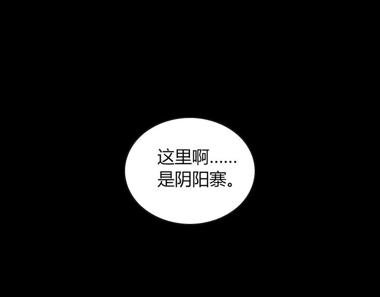 第91话 失踪的蓝霄珊63