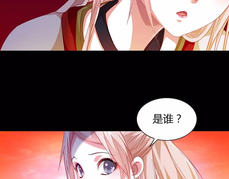 第91话 失踪的蓝霄珊65
