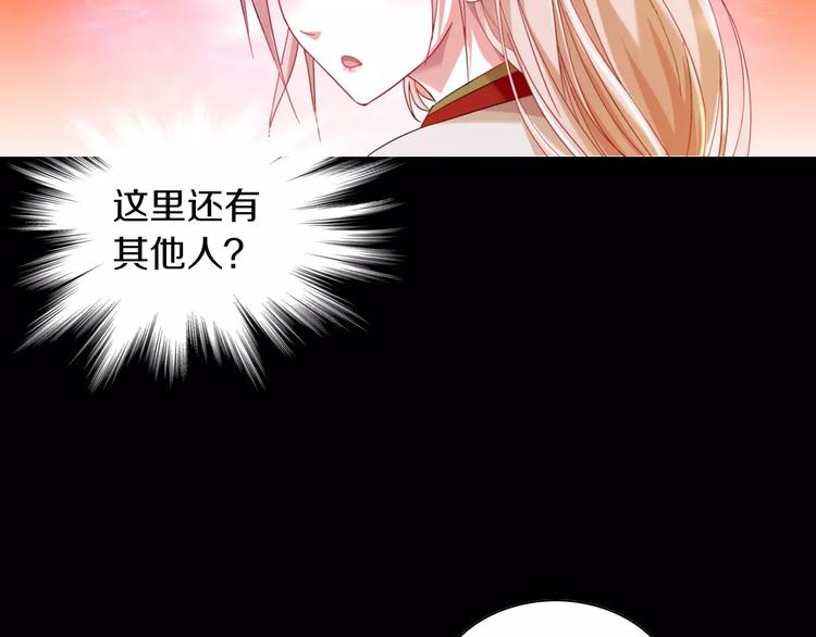 第91话 失踪的蓝霄珊66