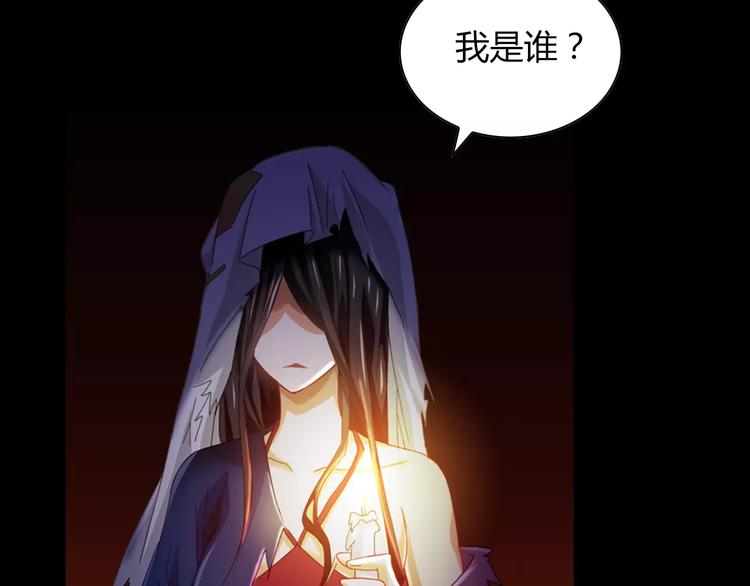 第91话 失踪的蓝霄珊67