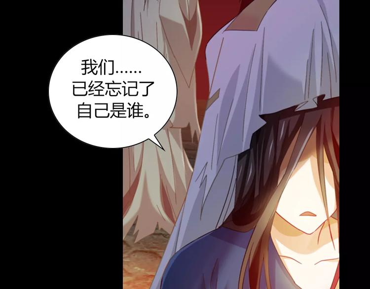 第91话 失踪的蓝霄珊70