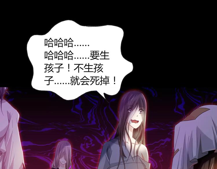 第91话 失踪的蓝霄珊72