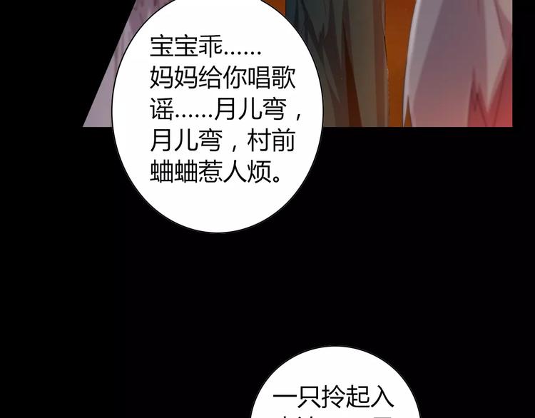 第91话 失踪的蓝霄珊75