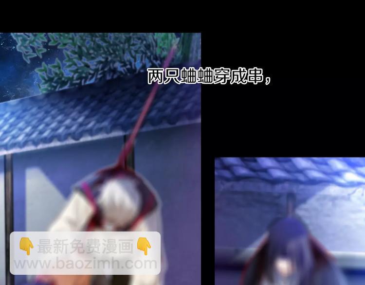 第91话 失踪的蓝霄珊81