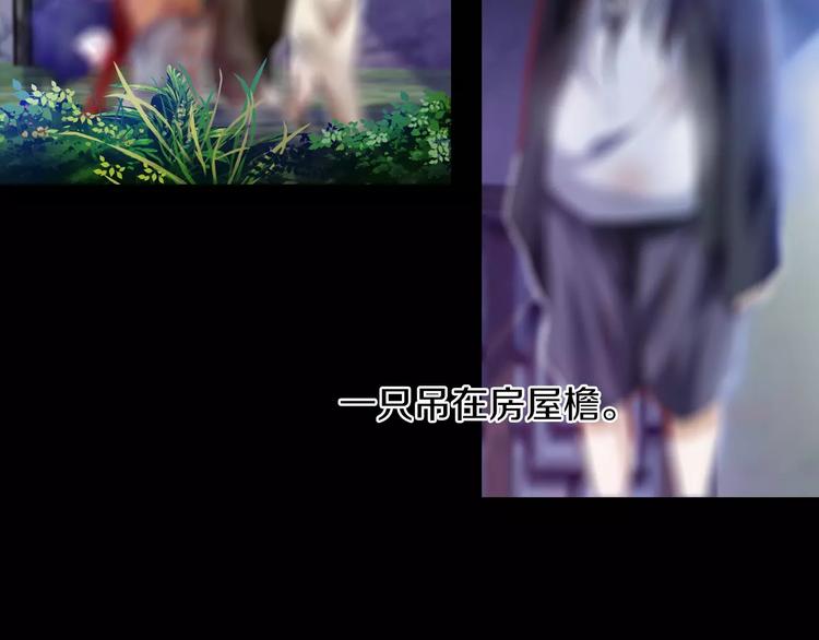 第91话 失踪的蓝霄珊82