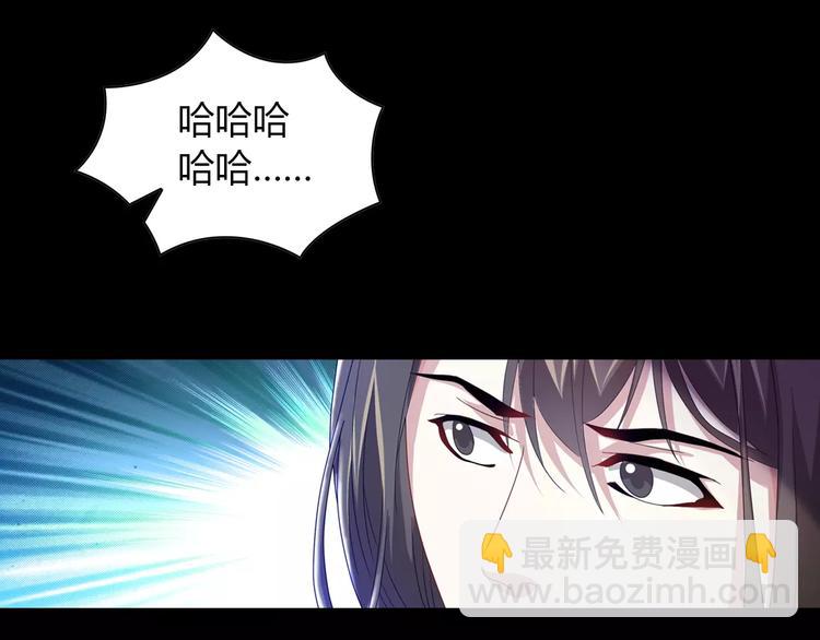 第91话 失踪的蓝霄珊87