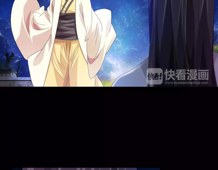 第91话 失踪的蓝霄珊89