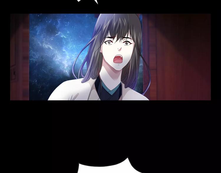 第91话 失踪的蓝霄珊9