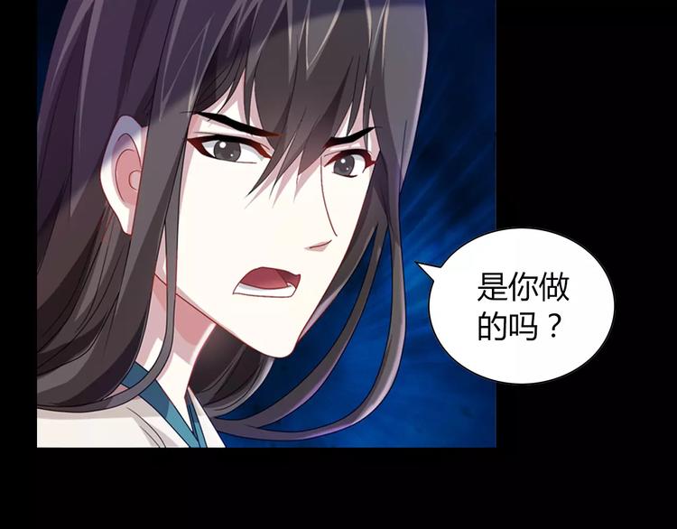 第91话 失踪的蓝霄珊90