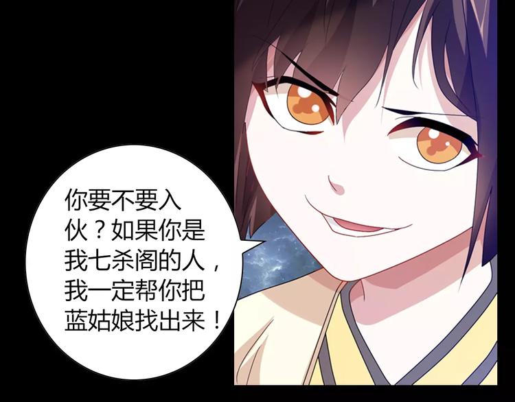第91话 失踪的蓝霄珊94