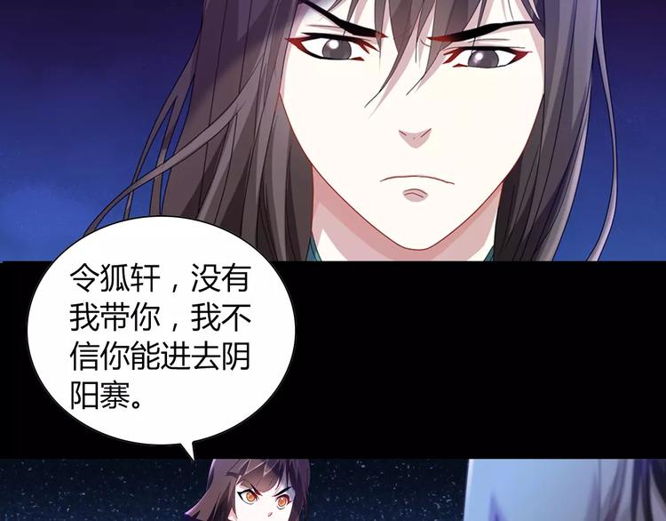 第91话 失踪的蓝霄珊96