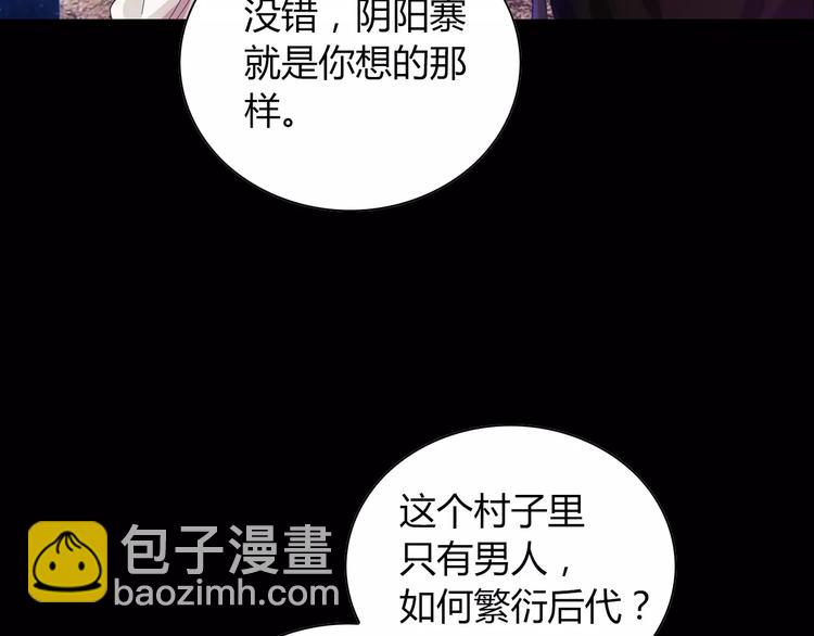 第91话 失踪的蓝霄珊99