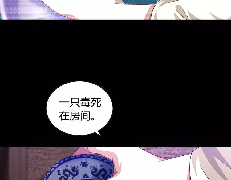 第92话 拯救蓝霄珊倒计时100