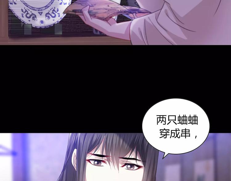 第92话 拯救蓝霄珊倒计时102
