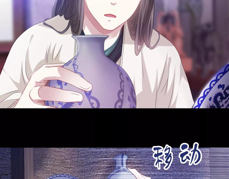 第92话 拯救蓝霄珊倒计时103