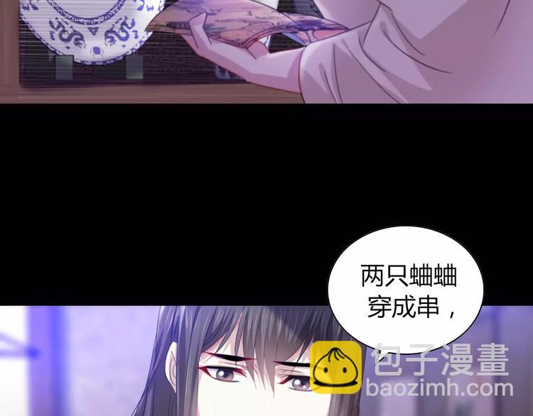 第92话 拯救蓝霄珊倒计时106