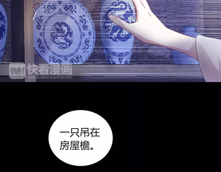 第92话 拯救蓝霄珊倒计时108