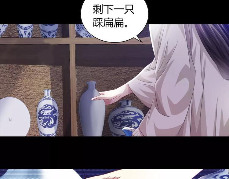 第92话 拯救蓝霄珊倒计时110