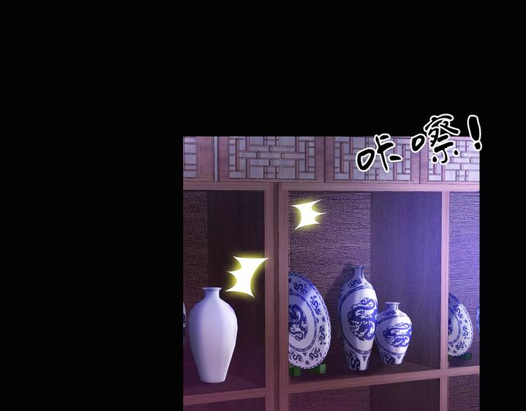 第92话 拯救蓝霄珊倒计时114