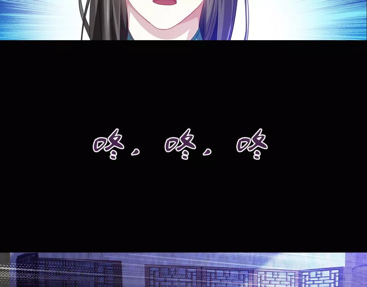 第92话 拯救蓝霄珊倒计时116