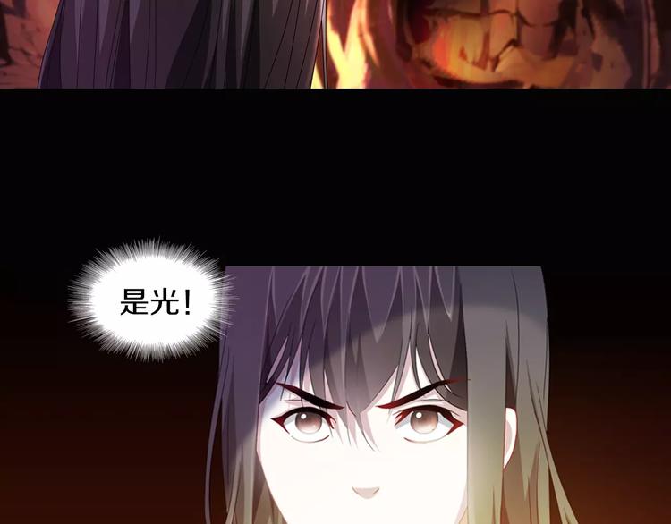 第92话 拯救蓝霄珊倒计时124