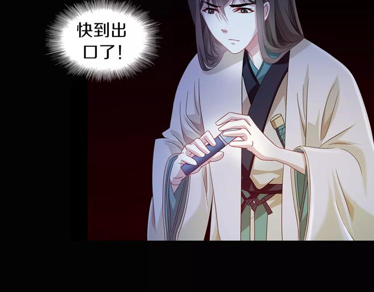 第92话 拯救蓝霄珊倒计时126