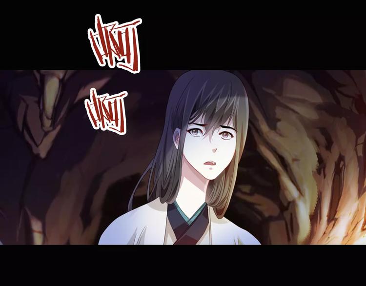 第92话 拯救蓝霄珊倒计时130