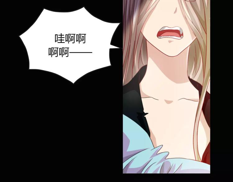 第92话 拯救蓝霄珊倒计时137