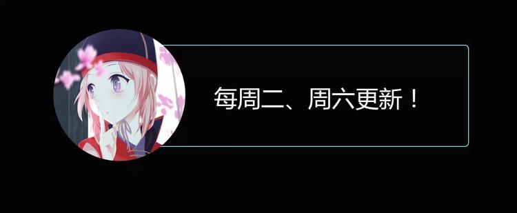 第92话 拯救蓝霄珊倒计时141