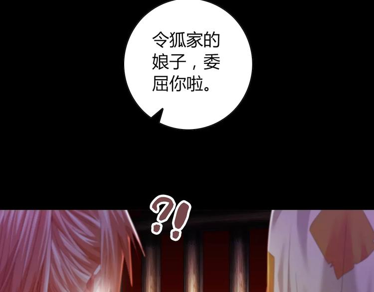 第92话 拯救蓝霄珊倒计时15
