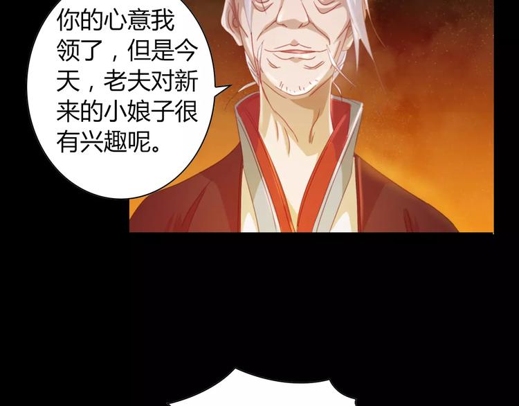 第92话 拯救蓝霄珊倒计时18