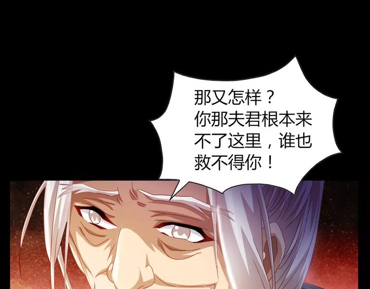 第92话 拯救蓝霄珊倒计时20
