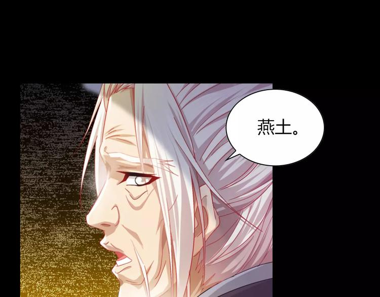 第92话 拯救蓝霄珊倒计时22
