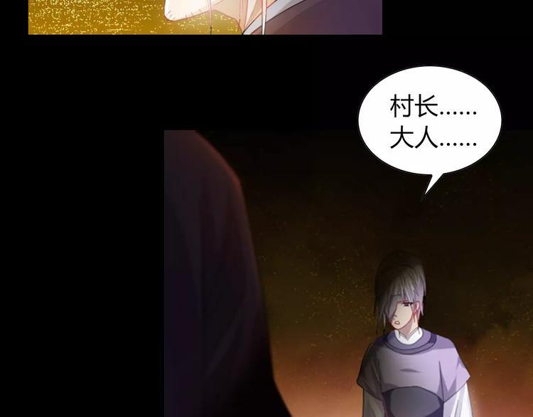 第92话 拯救蓝霄珊倒计时23