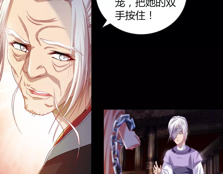 第92话 拯救蓝霄珊倒计时25