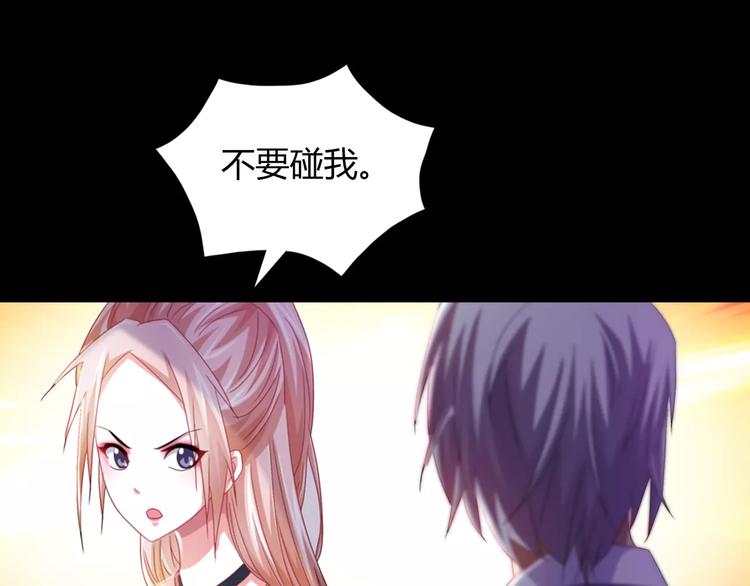 第92话 拯救蓝霄珊倒计时27