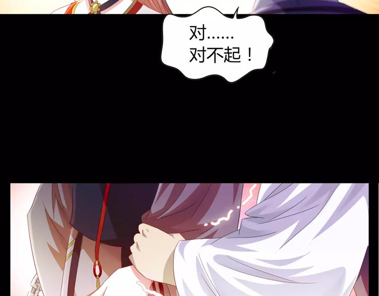 第92话 拯救蓝霄珊倒计时28